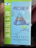莱思纽卡（Nature's Nutra）美国原装进口柠檬酸钙婴幼儿童液体钙滴剂 60ml 333mg 1岁以上 实拍图