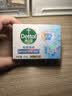 滴露（Dettol）香皂肥皂薄荷105g 洗澡洗手洗脸沐浴洗衣皂男女士儿童抑菌皂 实拍图
