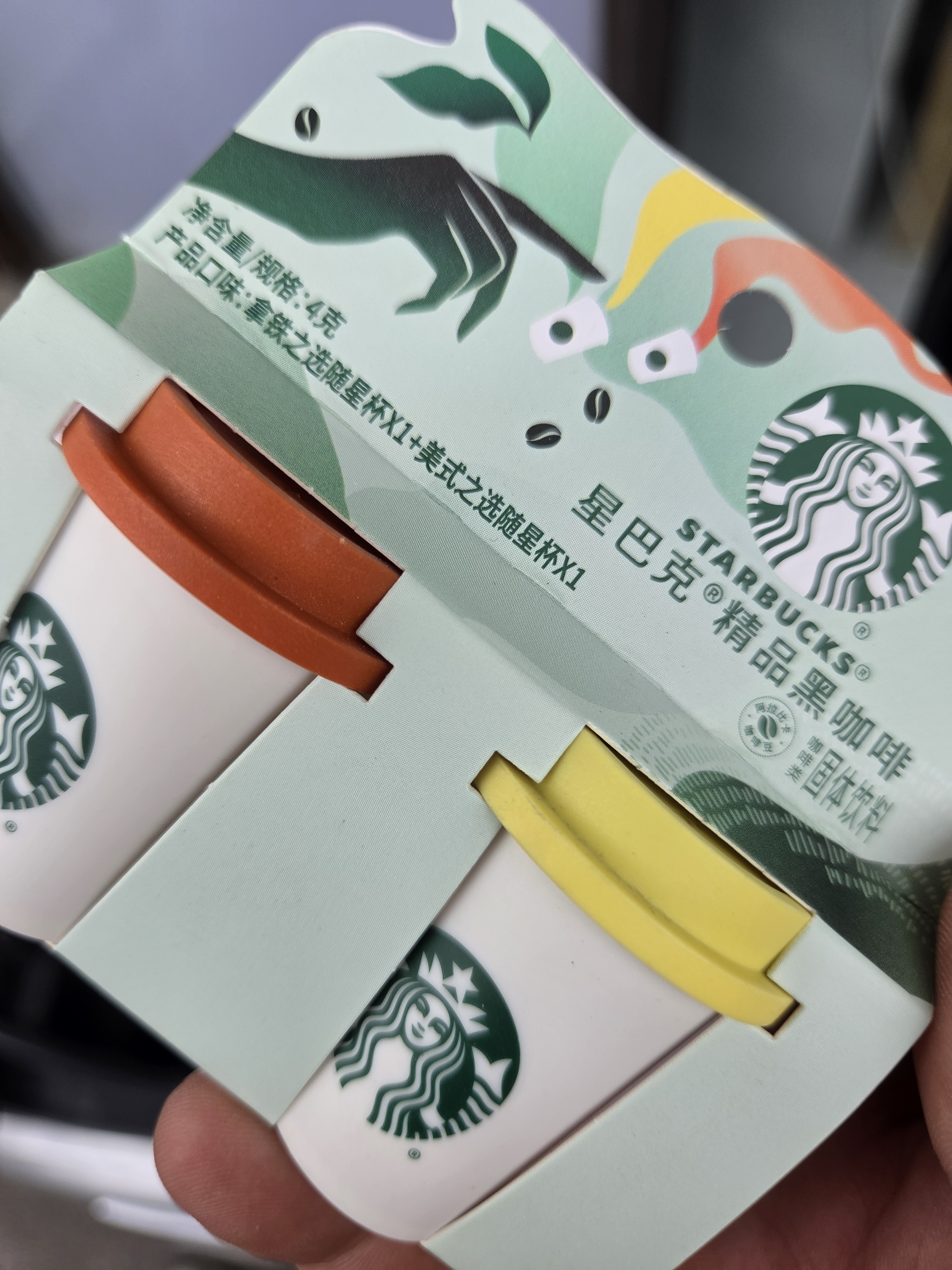 星巴克（Starbucks）精品冻干黑咖啡随星杯2.0美式+拿铁之选 0糖0脂黑咖啡尝鲜2g*2颗 实拍图