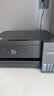 爱普生（EPSON）【6代新品】L4358墨仓式彩色无线AI学习打印机一体机家用/办公L4266/L4268升级自动双面/液晶屏/黑 实拍图