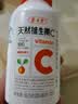 养生堂天然维生素C70片 补充vc针叶樱桃 增强免疫力全家常备蓝帽认证 实拍图