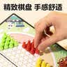 得力（deli）磁石跳棋学生儿童便携式开学折叠棋盘启蒙益智桌游露营 实拍图