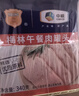 梅林午餐肉罐头340g*3火腿火锅方便面搭档家庭应急储备即食品物资 实拍图