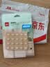 得力（deli）【全网低价】高弹橡胶防撞粒 冰箱贴 防撞垫 防撞贴 13mm*5.5mm 20粒/袋 柔软防磕碰 JF117 实拍图