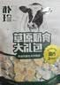 朴珍高钙奶贝奶片奶酥芝士奶酪疙瘩500g内蒙休闲儿童解馋甄选零食礼包 实拍图