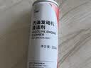 本田原厂燃油宝 500ml 燃油添加剂 发动机清洁剂 深度清洁积碳 CRVXRV 实拍图