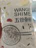 万谷食美 熟高纤黑麦片即食燕麦片全谷物杂粮膳食纤维代餐 750g 实拍图