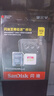 闪迪（SanDisk）内存卡存储tf卡运动相机卡高速gopro相机无人机内存卡MicroSD卡u3/v30 适用于适用pocket4 128G【联系客服送读卡器入会领10元券】 实拍图