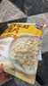 西麦高钙牛奶燕麦片420g营养早餐冲饮代餐独立小包 实拍图