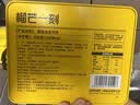 榴芒一刻【林一推荐】榴莲冰皮月饼礼盒中秋节送礼广式月饼企业团购送礼 【经典款】金枕榴莲冰皮月饼100g*6枚 实拍图