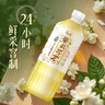 康师傅无糖茉莉花茶900ml*8瓶 无糖茶饮料 整箱装 热门商品 实拍图