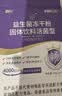 江中益生菌4000亿 成人肠胃肠道双歧杆菌调理高活性菌2g*20袋 实拍图