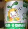 窝小芽7种蔬菜谷物棒棒脆(50根) 儿童零食饼干磨牙棒含钙膨化米果棒75g 实拍图