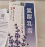 健医师官方大药房黄褐斑雀斑霜乳膏旗舰淡化分解黑色素沉淀可搭祛斑美白 实拍图