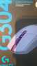 罗技（G）G304/G304X 无线电竞游戏鼠标 轻质便携 FPS 打瓦 三角洲 无畏契约外设必备 吃鸡 CS2 G304紫色 实拍图