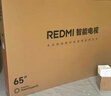 小米（MI）REDMI智能电视A55  55英寸144Hz高刷2GB+32GB L55RB-RAE平板显示器智慧屏彩电屏幕 实拍图