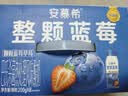 伊利安慕希整颗蓝莓200g*8瓶/箱 礼盒装 实拍图