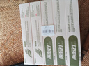两面针（LMZ）健齿护龈 缓解牙龈问题 清新口气牙膏 套装5支装550g 实拍图