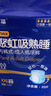 啓福聚虹吸成人拉拉裤XXL60片腰围90-152cm老年人加厚内裤型纸尿裤 实拍图