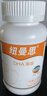 纽曼思（原名纽曼斯）Nemans 新西兰进口海藻油DHA90粒装 儿童可食用 实拍图