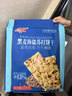 Aji黑麦海盐苏打饼干1.5kg/袋 早餐 礼品 端午节团购送礼 粗粮 实拍图