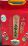 十月稻田 五常大米 5斤（东北大米 五常稻香米 2.5kg/公斤） 实拍图