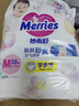花王妙而舒品牌进口拉拉裤M58片(6-11kg)中号婴儿尿不湿舒爽预防侧漏 实拍图