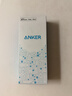 ANKER安克【3C认证可上飞机】zoloMFI认证旅行充电宝自带双线20000毫安mAh大容量移动电源30W快充苹果白 实拍图