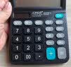 得力（deli）双电源计算器桌面办公计算器财务办公学习用品12位大屏幕数显桌面计算机0677 实拍图