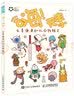 嗨！元素 元素使者和化合物精灵（异步图书出品） 实拍图