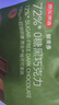 京东京造72%无糖黑巧克力 进口纯可可脂健身办公室零食喜糖端午礼物中高考 实拍图