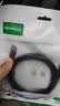 绿联USB2.0延长线/延长器 公对母数据连接线无线网卡打印机摄像头加长线信号放大增强工程级 5米10319 实拍图