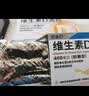 星鲨维生素D滴剂d3滴剂30粒*5盒装儿童促钙吸收+多维铁口服溶液补铁补气血女儿童补铁剂含维生素B叶酸135ml 实拍图