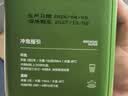 京东京造【2026新茶】明前信阳毛尖250g春茶叶绿茶地标认证口粮茶中秋礼物 实拍图