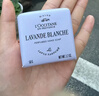 欧舒丹白色薰衣草香氛皂50g洗脸男士沐浴洗澡肥皂伴手礼生日礼物男女 实拍图
