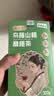 贡小主乌梅山楂桑葚茶300克(50包) 荷叶玫瑰陈皮油刮消减茶肥水果花茶包 实拍图