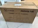 九阳（Joyoung）破壁机可拆洗家用全自动榨汁豆浆机降噪高温清洗1.75L五谷杂粮3-5人除菌P660 国家补贴 实拍图
