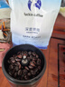 瑞幸咖啡 经典拼配系列 深度烘焙咖啡豆454g/袋 实拍图