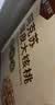 楼兰蜜语【新货】高品质阿克苏年新薄皮核桃5斤原味中秋礼盒特产坚果零食 实拍图