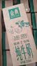 伊利金典纯牛奶 250ml*12盒 3.6g乳蛋白原生高钙中秋礼品礼盒装 5-6月 实拍图