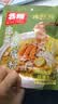 名揚名扬火锅底料麻辣藤椒味500G 手工全型麻辣烫香锅串冒菜小龙虾 实拍图
