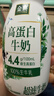 伊利金典4.4g高蛋白牛奶整箱 250ml*10瓶  礼盒装 实拍图
