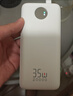 京东京造35W充电宝自带线20000毫安大容量小巧轻薄3c认证京东自营可上飞机移动电源适用苹果小米华为户外 实拍图