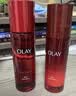 玉兰油（OLAY）大红瓶水乳液全新超红瓶面霜保湿抗皱紧致护肤品套装礼盒生日礼物 实拍图