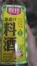 厨邦10度 葱姜汁料酒500ml 传统黄酒酿造 精制去腥增香调味料 实拍图