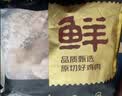 鲜京采鸡腿排 4斤（10-16块） 无骨腿排肉早餐食材 源头直发 实拍图