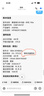 惠普（HP）116w 激光无线打印机 多功能家用办公打印机 无线打印 复印机扫描一体机黑白（1136w焕新版） 实拍图