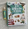宝宝巴士jojo点读笔幼儿早教机1-3岁儿童启蒙绘本玩具睡前故事机生日礼物 1-4岁【启蒙认知_基础升级版】 实拍图