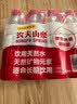 农夫山泉饮用天然水 550ml*12 实拍图