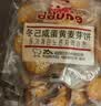冬己咸蛋黄麦芽夹心饼干休闲零食品办公室糕点点心早餐独立小包装500g 实拍图